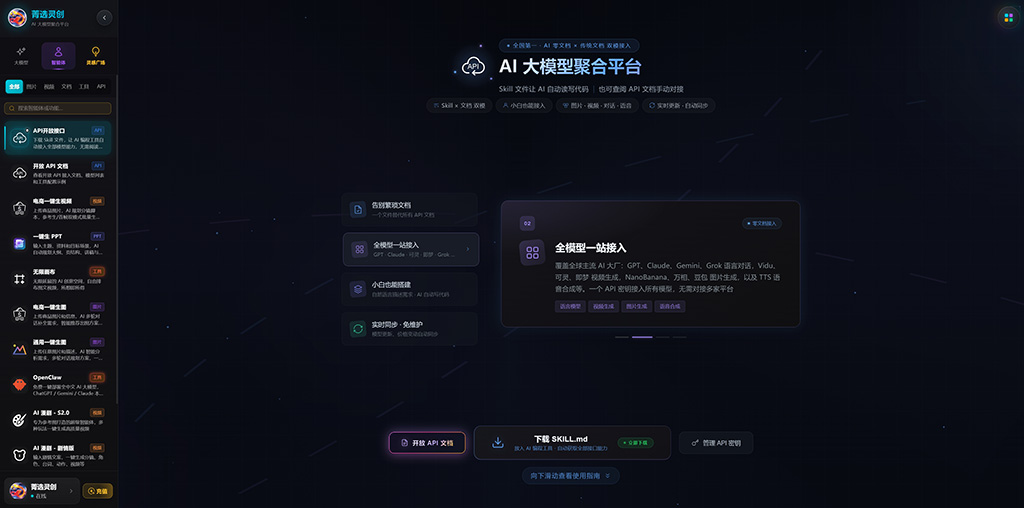 AI漫剧与角色剧本镜头案例